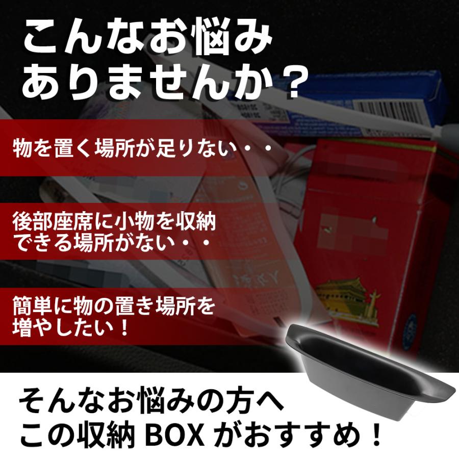 アルファード40系 ヴェルファイア 収納 ボックス トレイ シートバック 小物 保護 シートハンドル 傷防止 内装 TOYOTA トヨタ |  | 03