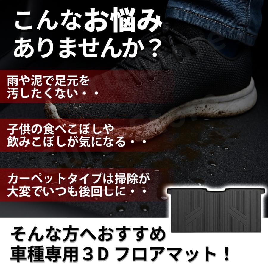 アルファード40系 ヴェルファイア フロアマット 3D 2列目 保護 荷台 フロア マット 防水 防汚 汚れ 防止 Z TPE ラバー ラゲッジ |  | 04