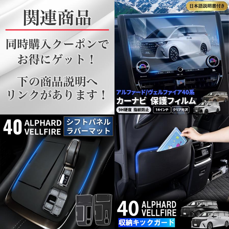 アルファード40系 ヴェルファイア アームレストカバー センターコンソール カバー 専用 カスタム 保護 防水 防汚 汚れ 防止 レザー PU |  | 03