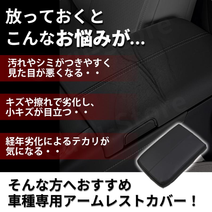 アルファード40系 ヴェルファイア アームレストカバー センターコンソール カバー 専用 カスタム 保護 防水 防汚 汚れ 防止 レザー PU |  | 04