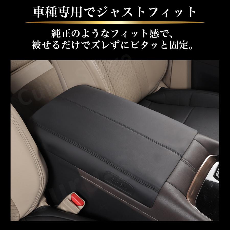 アルファード40系 ヴェルファイア アームレストカバー センターコンソール カバー 専用 カスタム 保護 防水 防汚 汚れ 防止 レザー PU |  | 05