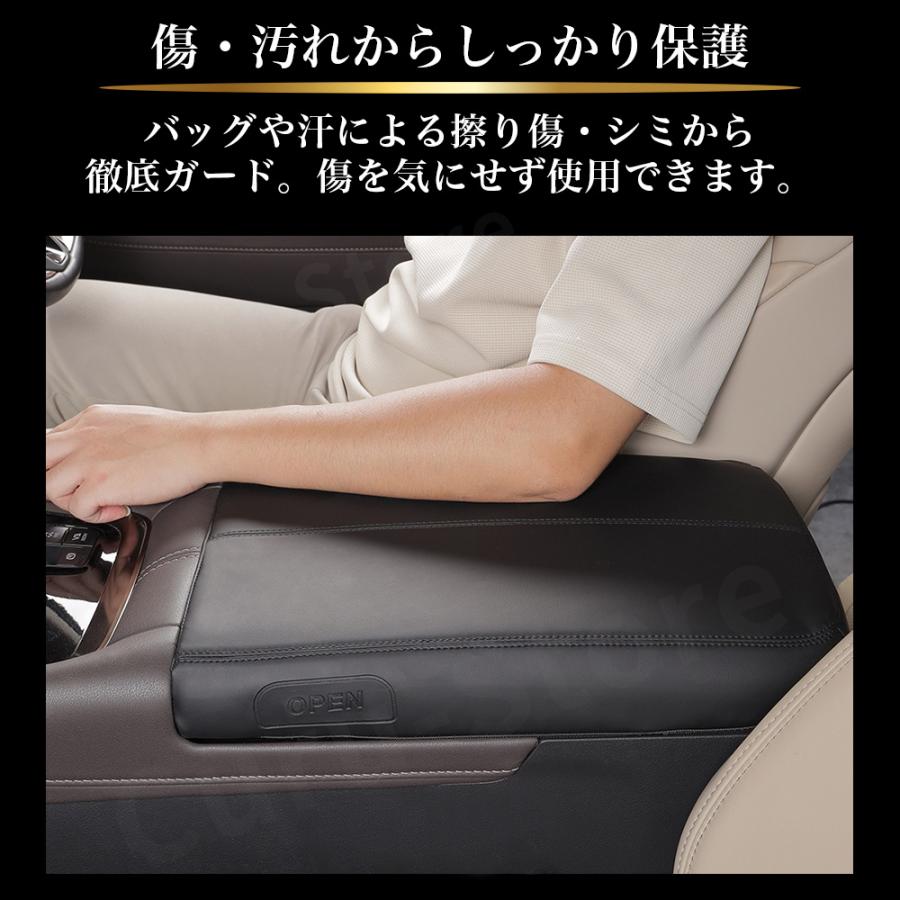アルファード40系 ヴェルファイア アームレストカバー センターコンソール カバー 専用 カスタム 保護 防水 防汚 汚れ 防止 レザー PU |  | 06