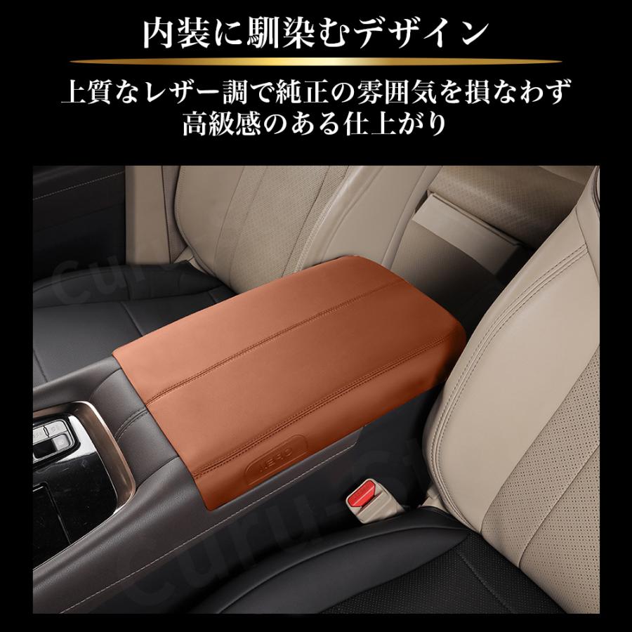 アルファード40系 ヴェルファイア アームレストカバー センターコンソール カバー 専用 カスタム 保護 防水 防汚 汚れ 防止 レザー PU |  | 07