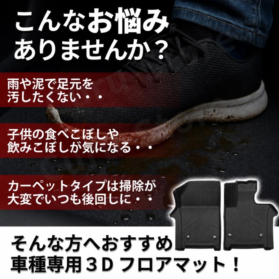 アルファード40系 ヴェルファイア フロアマット 3D 1列目 保護 荷台 フロア マット 防水 防汚 汚れ 防止 Z TPE ラバー ラゲッジ 傷防止 トヨタ | ブランド登録なし | 03