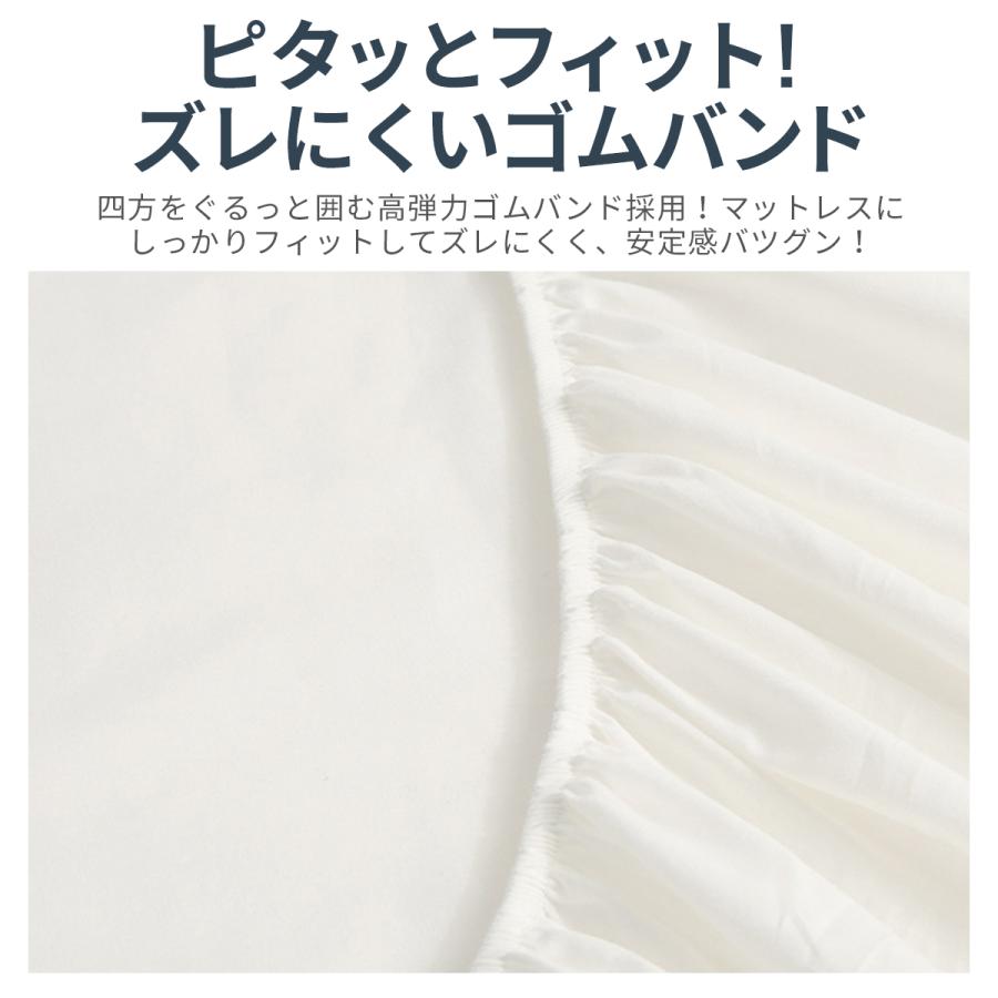 ボックスシーツ シングル 速乾 吸水 安い シーツ ベッドシーツ 滑らか マットレスカバー BOXシーツ オールシーズン 新生活 抗菌防臭 | ブランド登録なし | 11