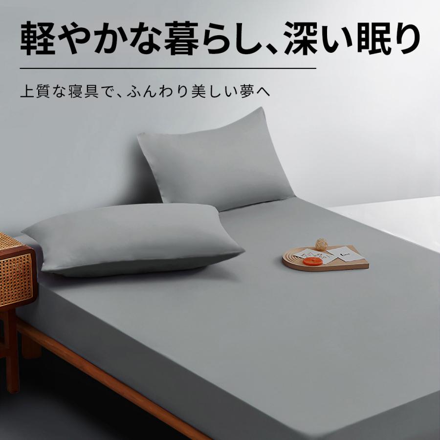 ボックスシーツ シングル 速乾 吸水 安い シーツ ベッドシーツ 滑らか マットレスカバー BOXシーツ オールシーズン 新生活 抗菌防臭 | ブランド登録なし | 04