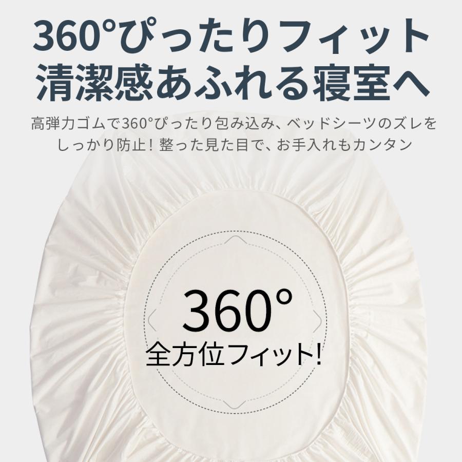 ボックスシーツ シングル 速乾 吸水 安い シーツ ベッドシーツ 滑らか マットレスカバー BOXシーツ オールシーズン 新生活 抗菌防臭 | ブランド登録なし | 07