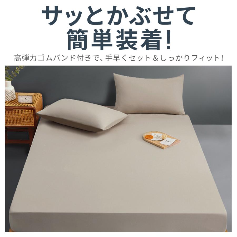 ボックスシーツ シングル 速乾 吸水 安い シーツ ベッドシーツ 滑らか マットレスカバー BOXシーツ オールシーズン 新生活 抗菌防臭 | ブランド登録なし | 08