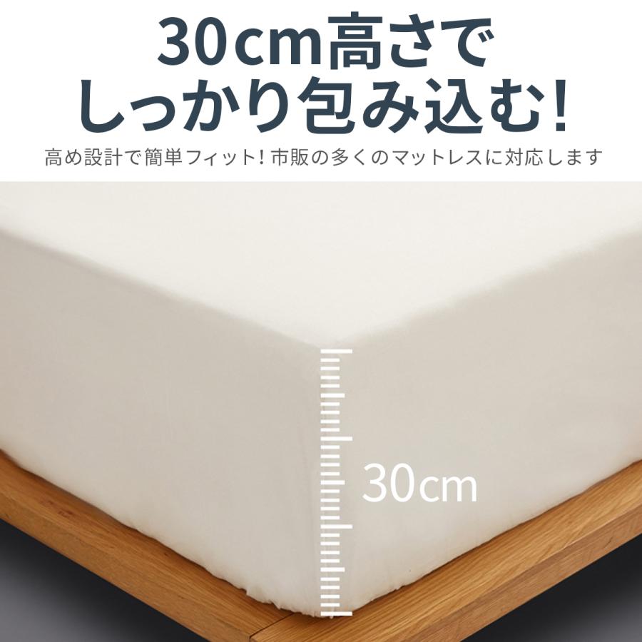 ボックスシーツ シングル 速乾 吸水 安い シーツ ベッドシーツ 滑らか マットレスカバー BOXシーツ オールシーズン 新生活 抗菌防臭 | ブランド登録なし | 09