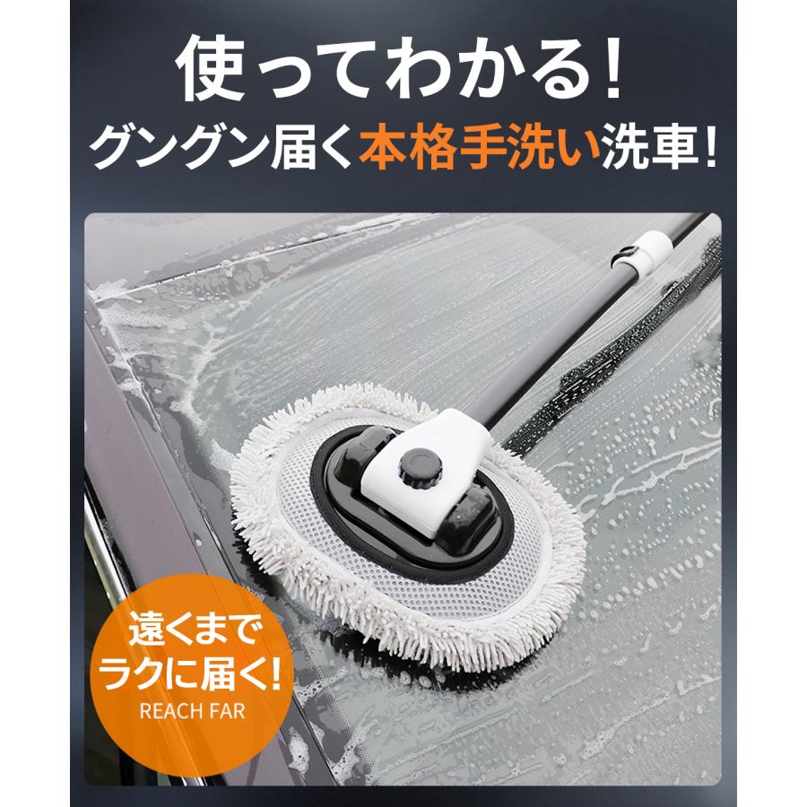 洗車モップ 伸縮式 カーブ ロング タイプ 傷つかない 洗車 ブラシ  ボディ ホイール 車  トラック バス 洗車用 洗車用品 バイク 湾曲 速乾 吸水 | ブランド登録なし | 18