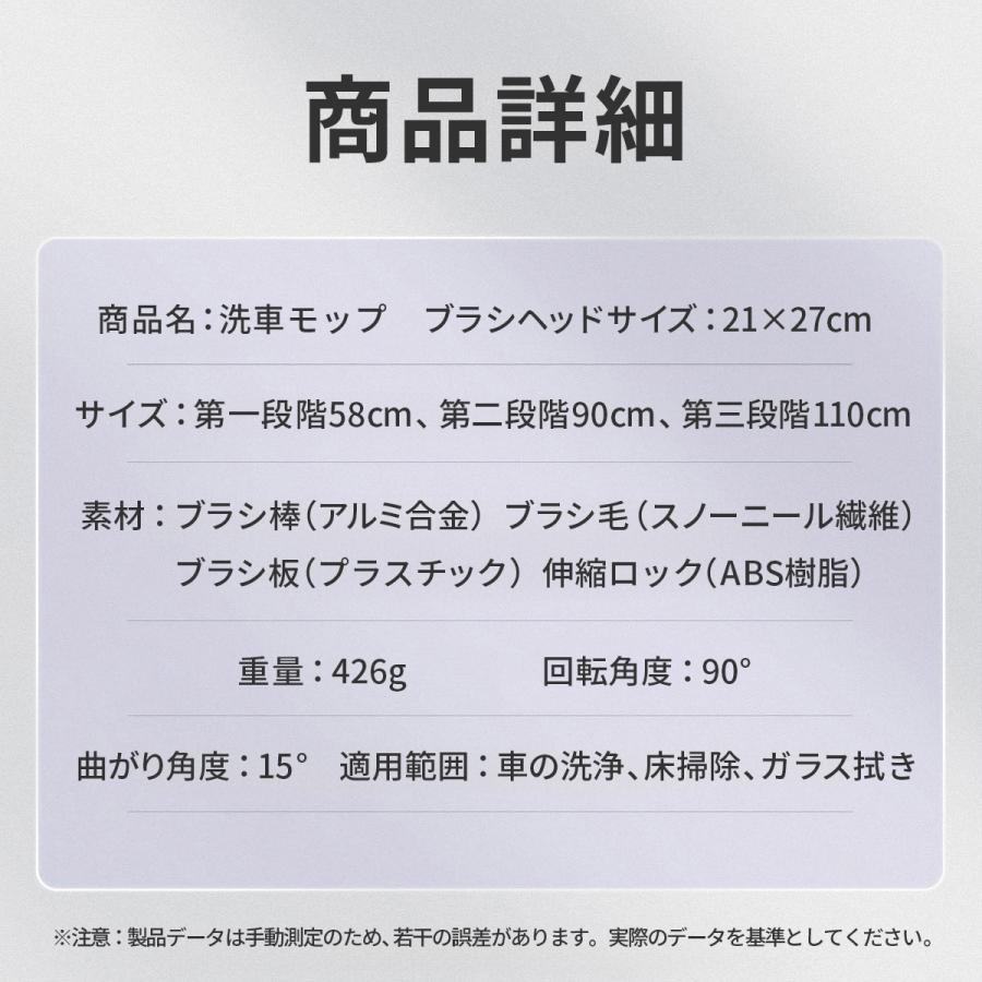 洗車モップ 伸縮式 カーブ ロング タイプ 傷つかない 洗車 ブラシ  ボディ ホイール 車  トラック バス 洗車用 洗車用品 バイク 湾曲 速乾 吸水 | ブランド登録なし | 20