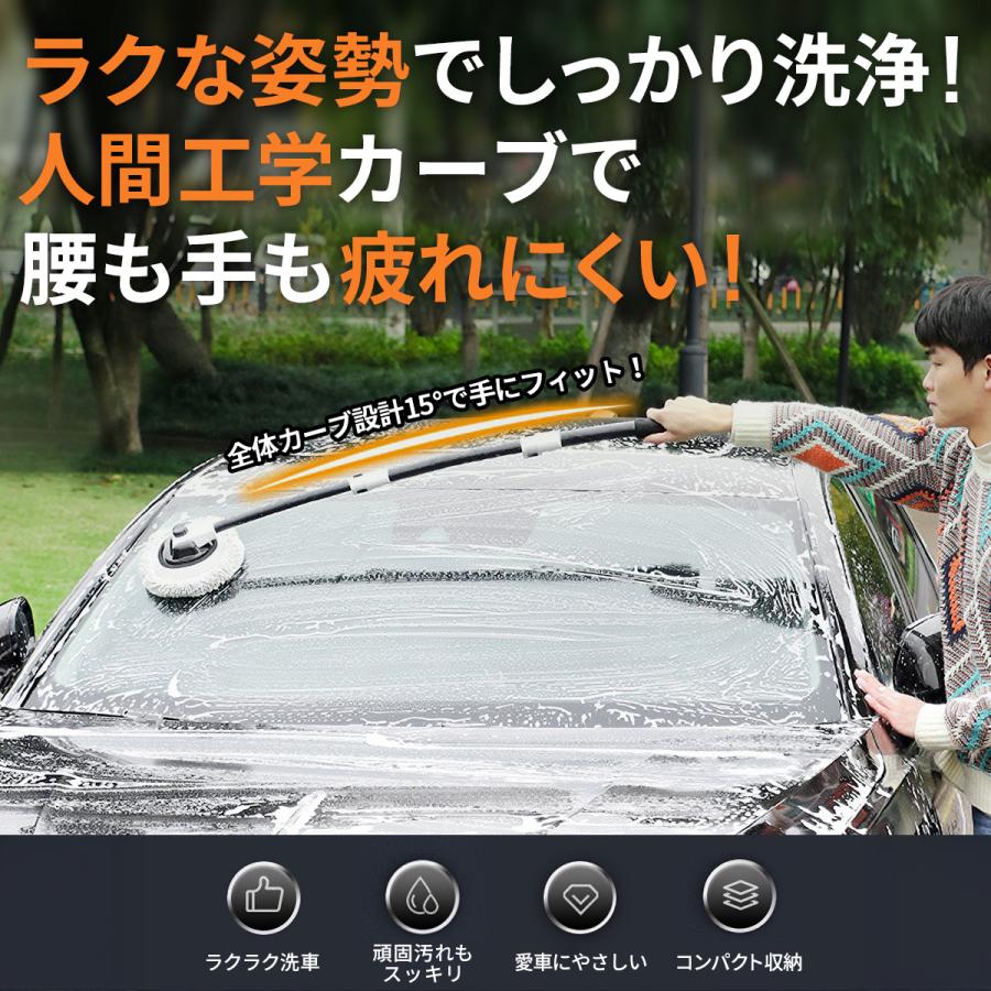 洗車モップ 伸縮式 カーブ ロング タイプ 傷つかない 洗車 ブラシ  ボディ ホイール 車  トラック バス 洗車用 洗車用品 バイク 湾曲 速乾 吸水 | ブランド登録なし | 05