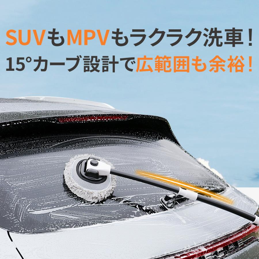 洗車モップ 伸縮式 カーブ ロング タイプ 傷つかない 洗車 ブラシ  ボディ ホイール 車  トラック バス 洗車用 洗車用品 バイク 湾曲 速乾 吸水 | ブランド登録なし | 06