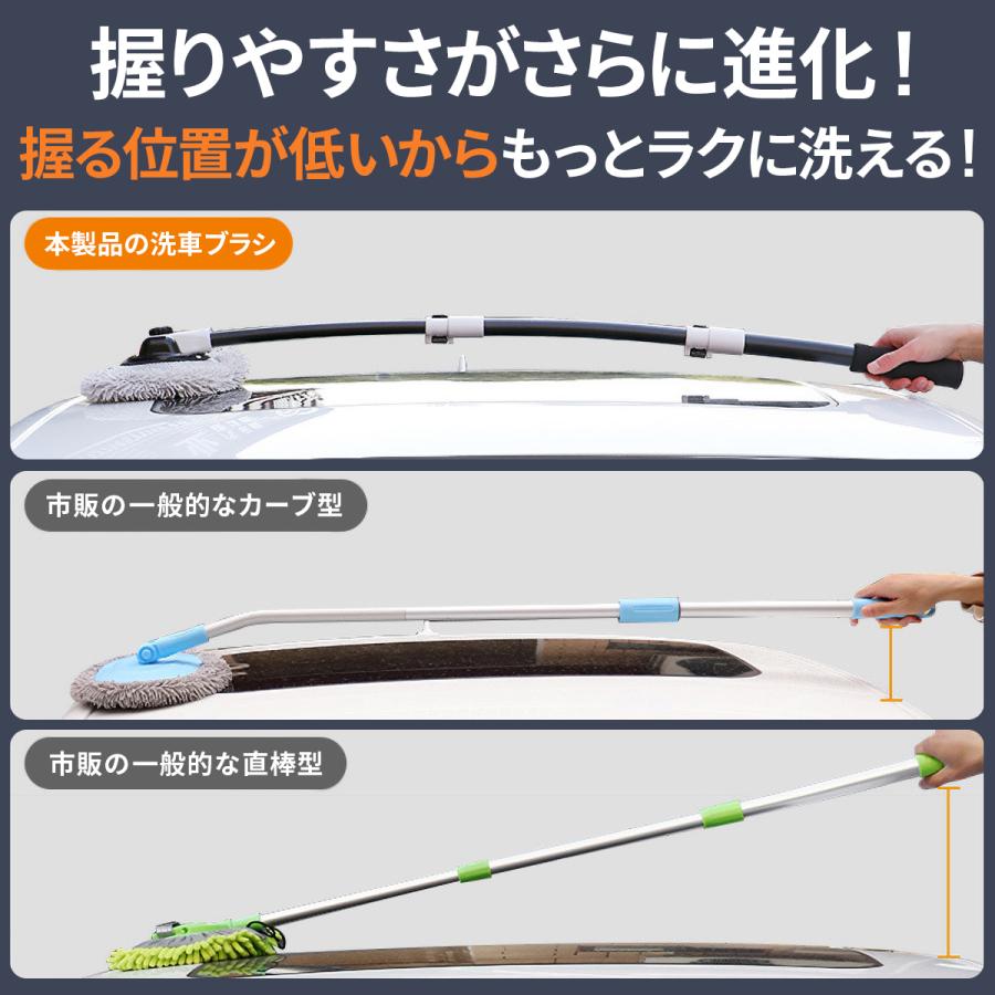 洗車モップ 伸縮式 カーブ ロング タイプ 傷つかない 洗車 ブラシ  ボディ ホイール 車  トラック バス 洗車用 洗車用品 バイク 湾曲 速乾 吸水 | ブランド登録なし | 07