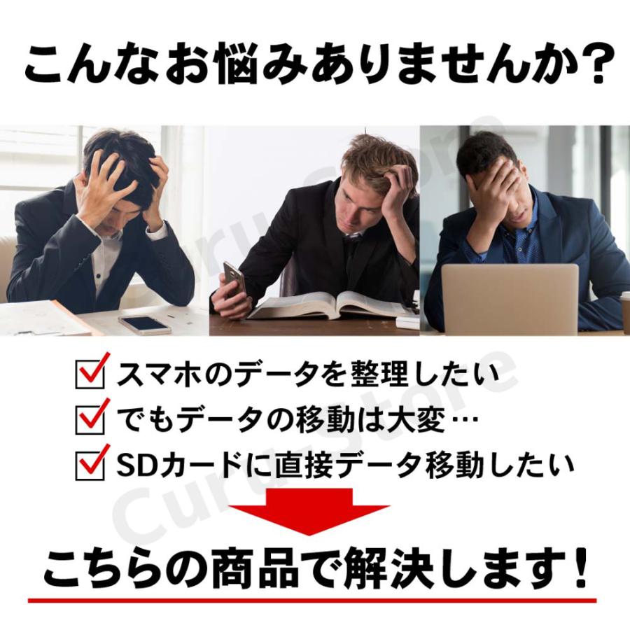 SDカードリーダー iphone iPad usb type c lightning Android 5in1 1TB対応 microSD USB |  | 03