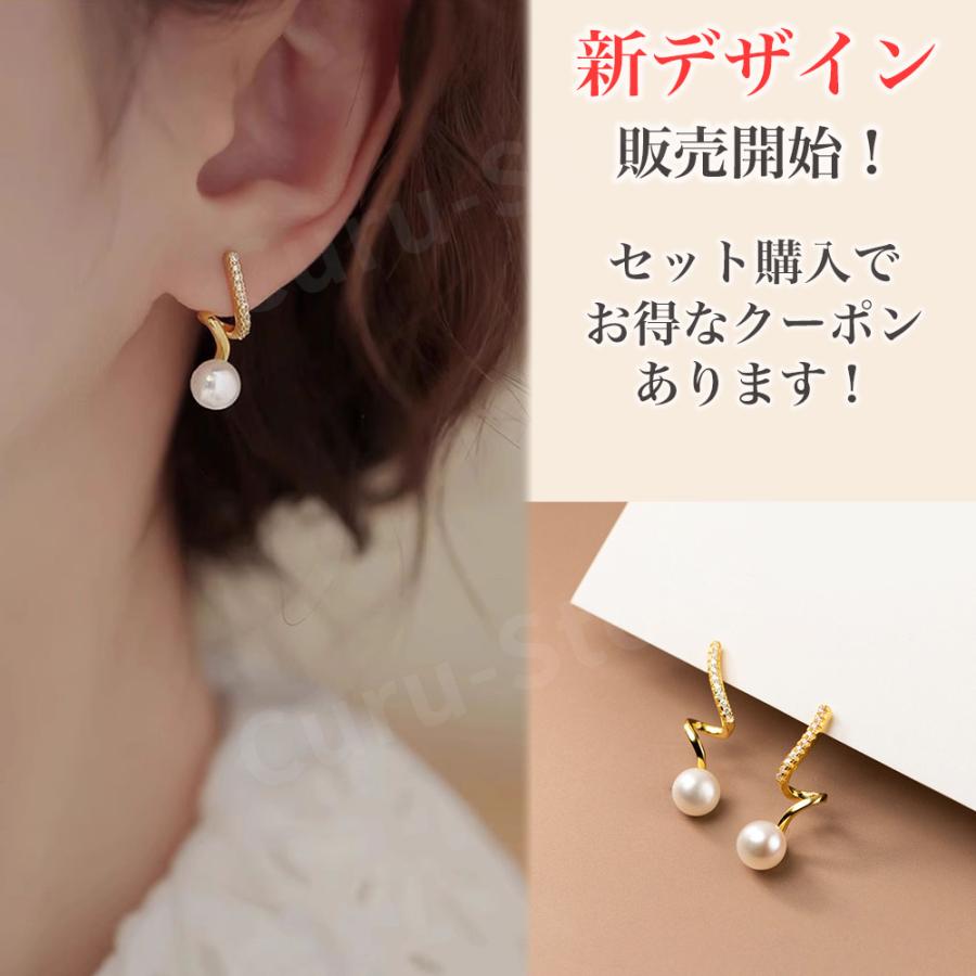 イヤリング 痛くない 40代 50代 レディース ピアス見え ピアス シンプル 30代 20代 シリコンカバー フープ イヤーカフ ゴールド シルバー |  | 13