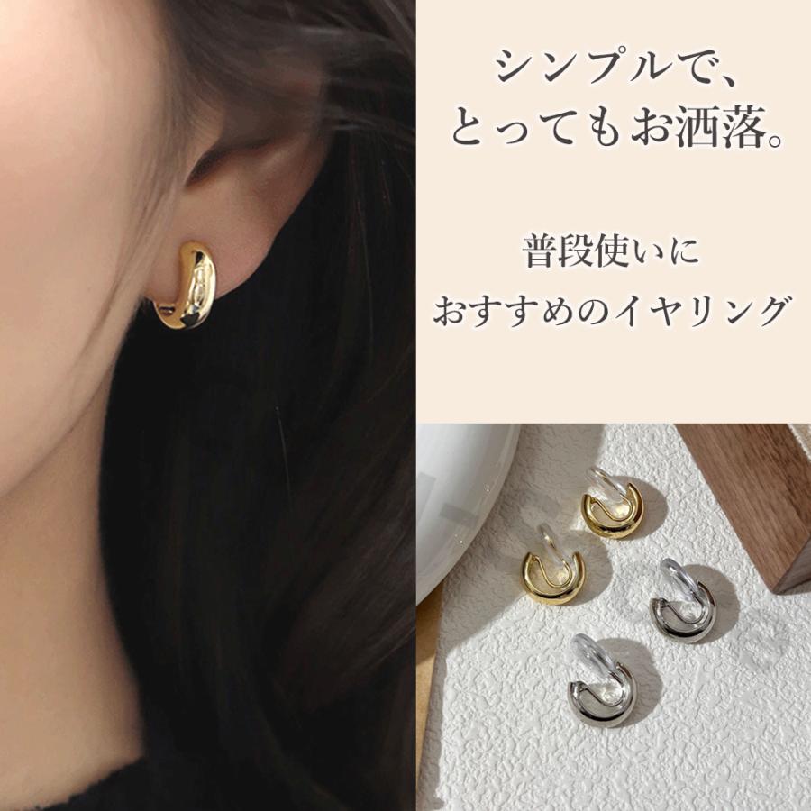 イヤリング 痛くない 40代 50代 レディース ピアス見え ピアス シンプル 30代 20代 シリコンカバー フープ イヤーカフ ゴールド シルバー |  | 06
