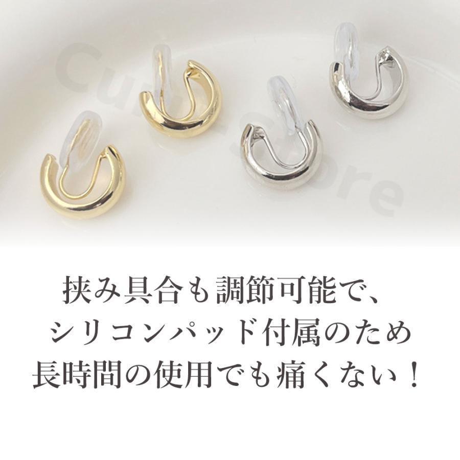 イヤリング 痛くない 40代 50代 レディース ピアス見え ピアス シンプル 30代 20代 シリコンカバー フープ イヤーカフ ゴールド シルバー |  | 07