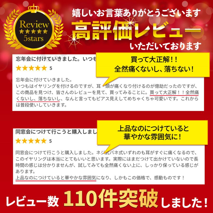 イヤリング 痛くない 40代 50代 レディース ピアス見え ピアス シンプル 30代 20代 シリコンカバー フープ イヤーカフ ゴールド シルバー |  | 03