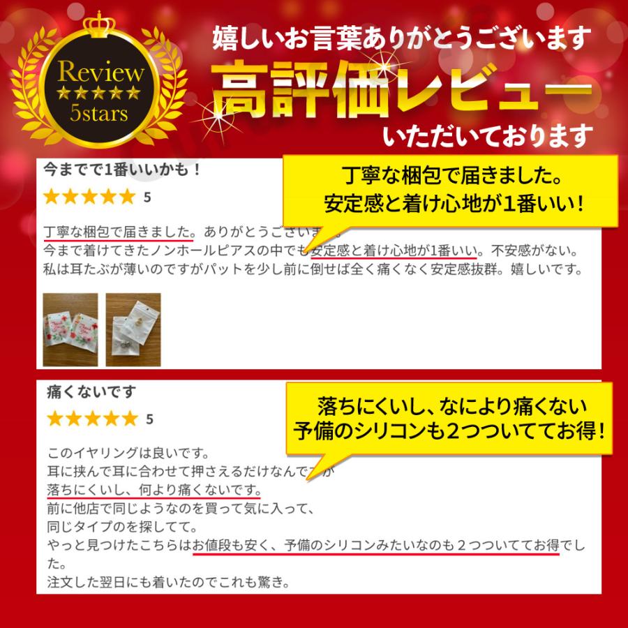 イヤリング 痛くない 40代 50代 レディース ピアス見え ピアス シンプル 30代 20代 シリコンカバー フープ イヤーカフ ゴールド シルバー |  | 04