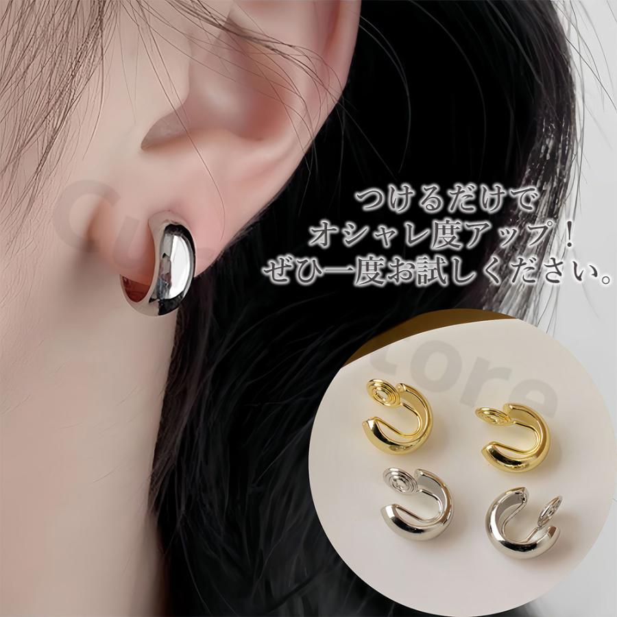 イヤリング 痛くない 40代 50代 レディース ピアス見え ピアス シンプル 30代 20代 シリコンカバー フープ イヤーカフ ゴールド シルバー |  | 08