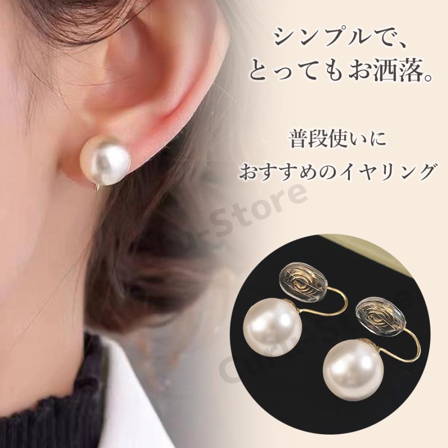 イヤリング レディース 40代 50代 フェイク パール 30代 20代 ピアス見え シリコンカバー 痛くない フープ イヤーカフ |  | 02