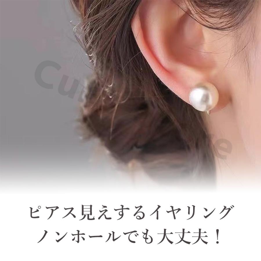 イヤリング レディース 40代 50代 フェイク パール 30代 20代 ピアス見え シリコンカバー 痛くない フープ イヤーカフ |  | 03