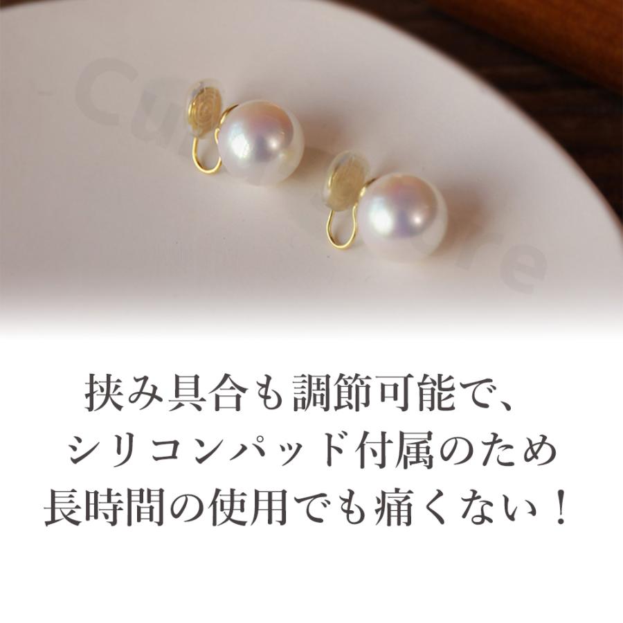 イヤリング レディース 40代 50代 フェイク パール 30代 20代 ピアス見え シリコンカバー 痛くない フープ イヤーカフ |  | 04