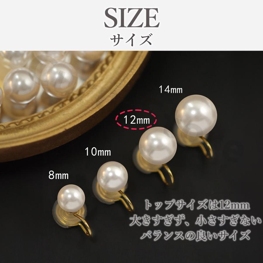 イヤリング レディース 40代 50代 フェイク パール 30代 20代 ピアス見え シリコンカバー 痛くない フープ イヤーカフ |  | 07