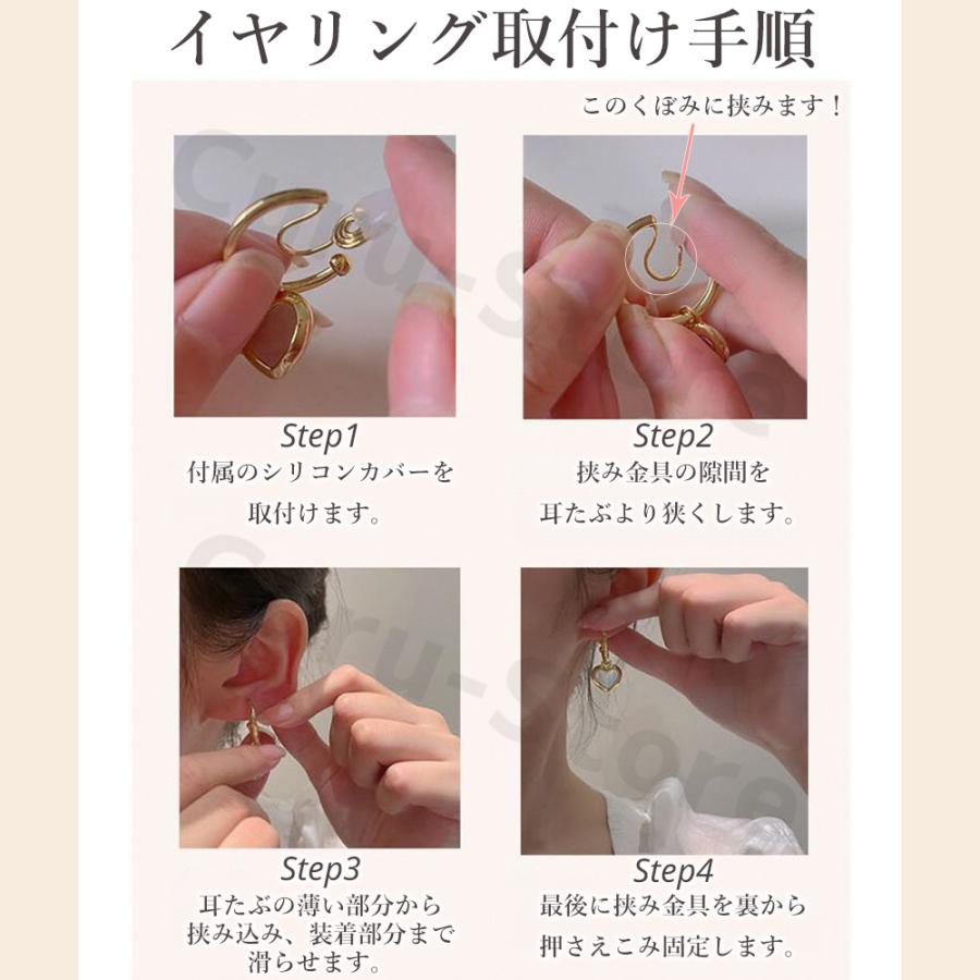 イヤリング 痛くない 50代 40代 ピアス見え ノンホール ピアス シンプル  30代 20代 レディース シリコンカバー フープ イヤーカフ |  | 06