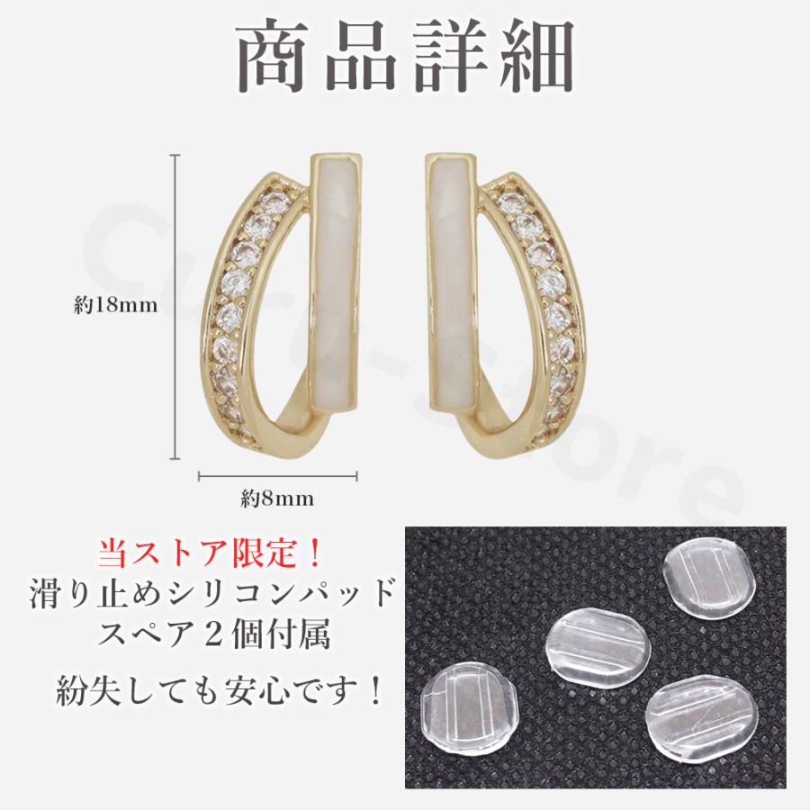 イヤリング 痛くない 50代 40代 ピアス見え ノンホール ピアス シンプル  30代 20代 レディース シリコンカバー フープ イヤーカフ |  | 07