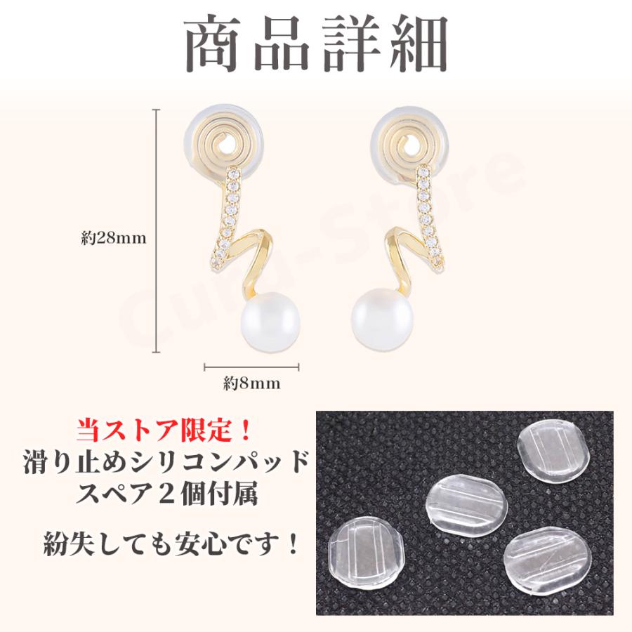 イヤリング 痛くない 50代 40代 ピアス見え ノンホール ピアス シンプル  30代 20代 レディース シリコンカバー フープ イヤーカフ |  | 07