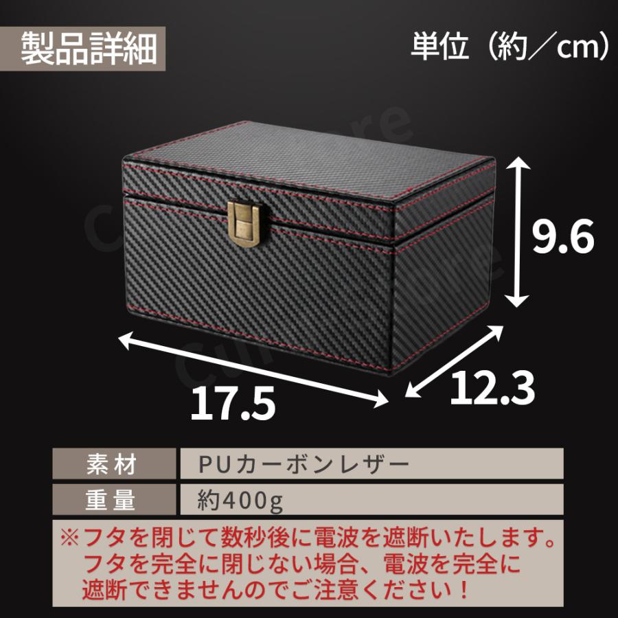 リレーアタック 防止 スマートキー キーケース ボックス 電波遮断 収納 箱 box ケース 盗難 防止 対策 toyota トヨタ |  | 08