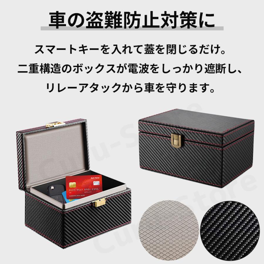 リレーアタック 防止 スマートキー キーケース ボックス 電波遮断 収納 箱 box ケース 盗難 防止 対策 toyota トヨタ |  | 05