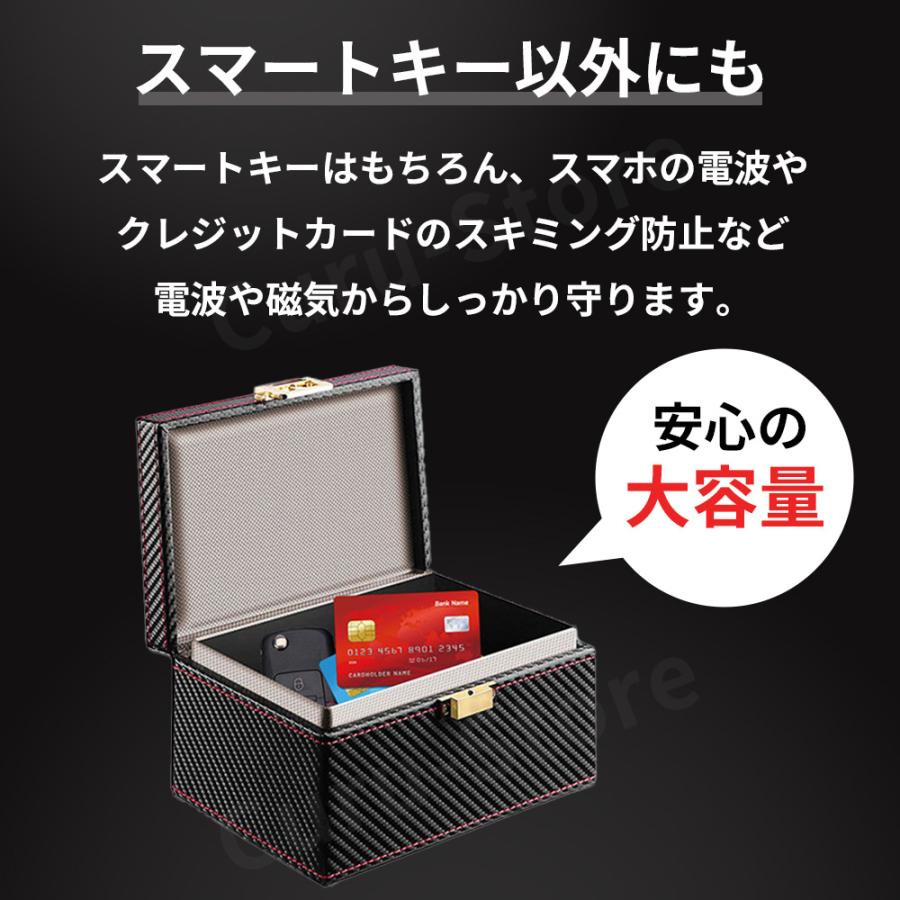 リレーアタック 防止 スマートキー キーケース ボックス 電波遮断 収納 箱 box ケース 盗難 防止 対策 toyota トヨタ |  | 06