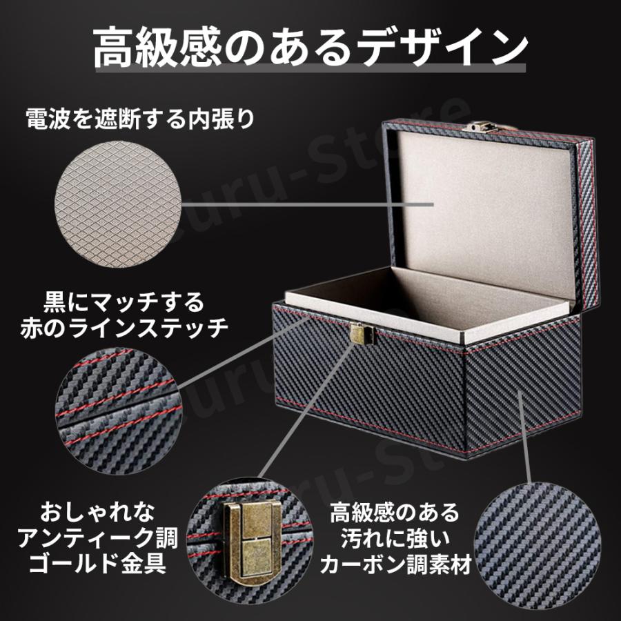 リレーアタック 防止 スマートキー キーケース ボックス 電波遮断 収納 箱 box ケース 盗難 防止 対策 toyota トヨタ |  | 07