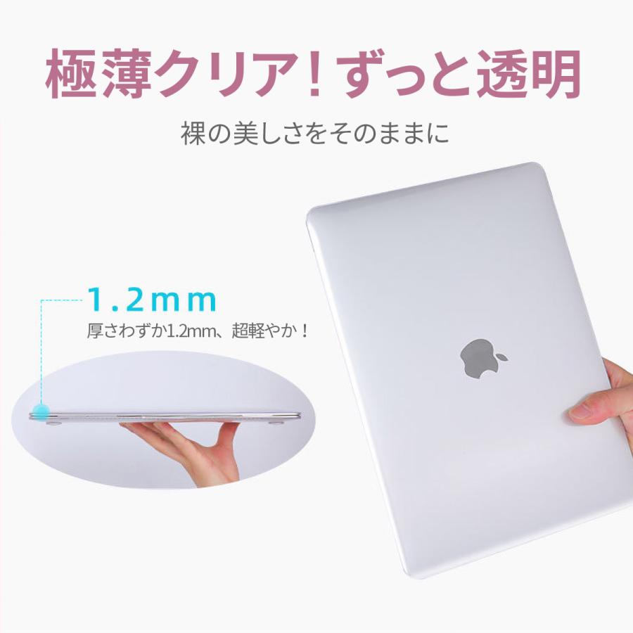 MacBook Air 13.6インチ ケース M4 クリア カバー ハードケース 透明