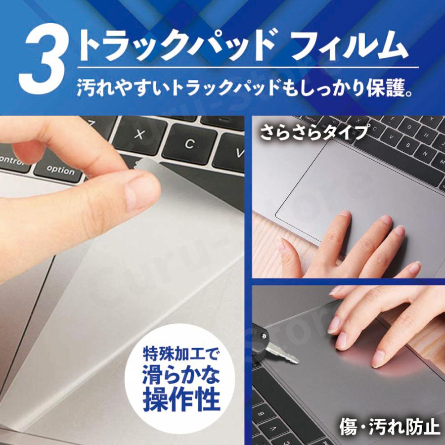 macbook air 13 13.6 保護フィルム キーボードカバー 3点セット 