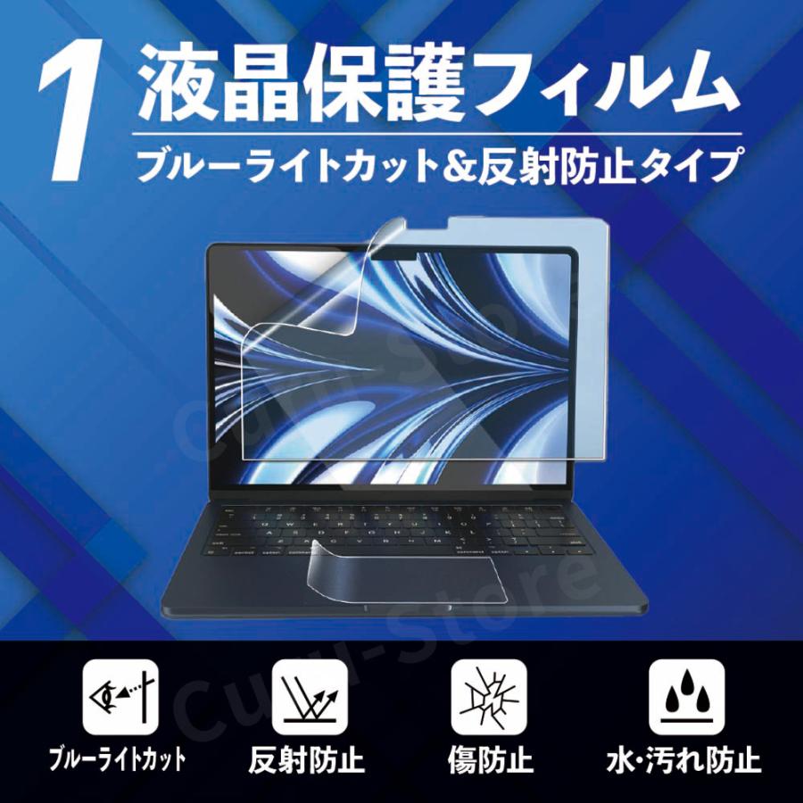 macbook air 13 13.6 保護フィルム キーボードカバー 3点セット