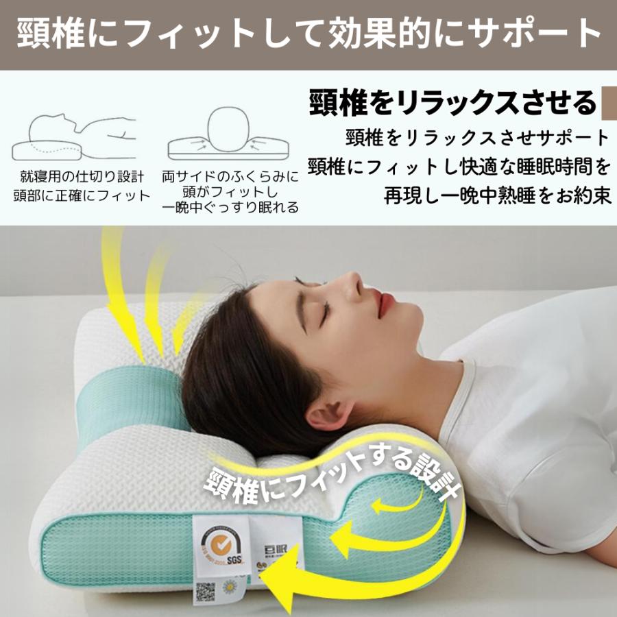 ⭐️ 【訳あり】枕 まくら 横向き寝 快眠 洗える枕カバー 寝返りやすい ⭐️ 【訳あり】枕 まくら 横向き寝 快眠 洗える枕カバー 寝返りやすい