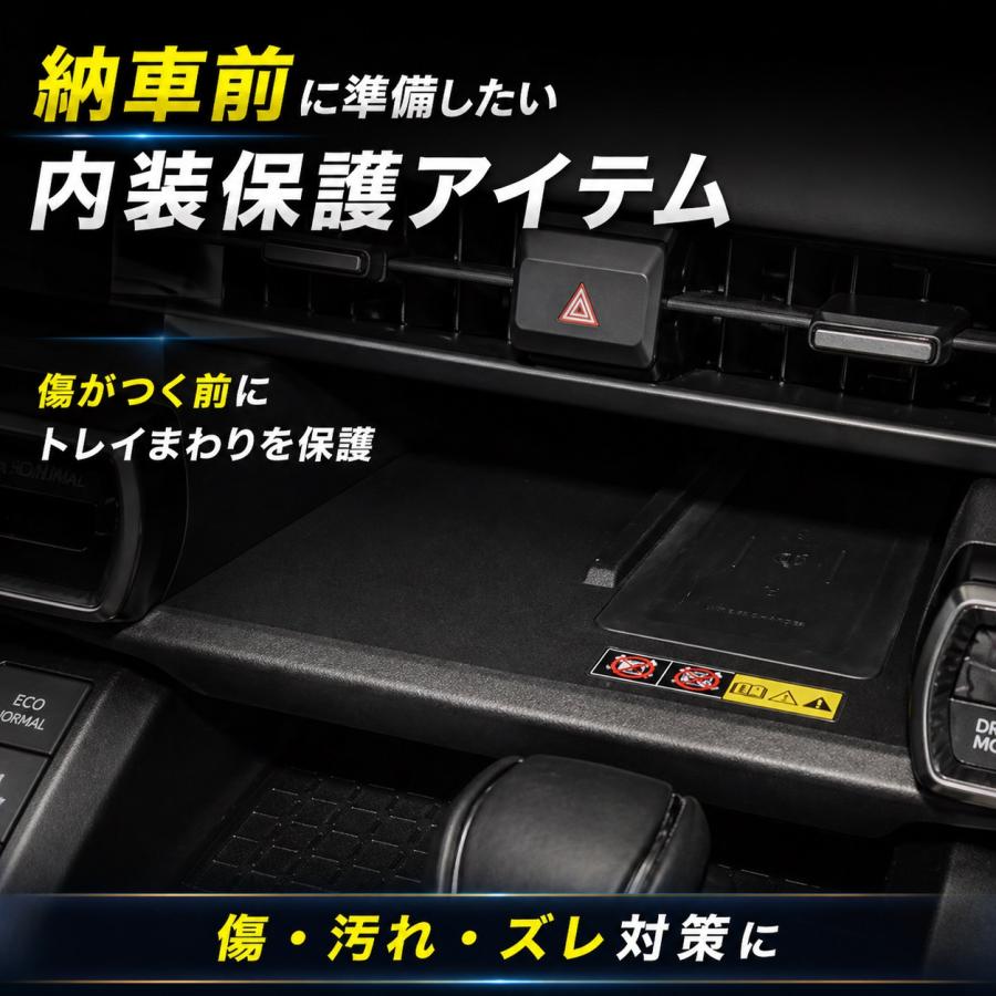 RAV4 60系 新型 保護 ワイヤレス充電トレイ用マット アクセサリー 防水