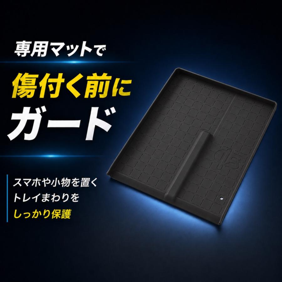 RAV4 60系 新型 保護 ワイヤレス充電トレイ用マット アクセサリー 防水