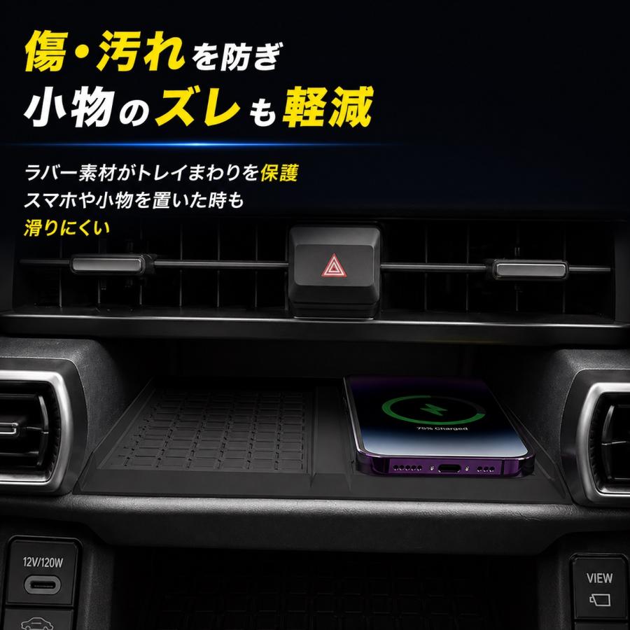 RAV4 60系 新型 保護 ワイヤレス充電トレイ用マット アクセサリー 防水