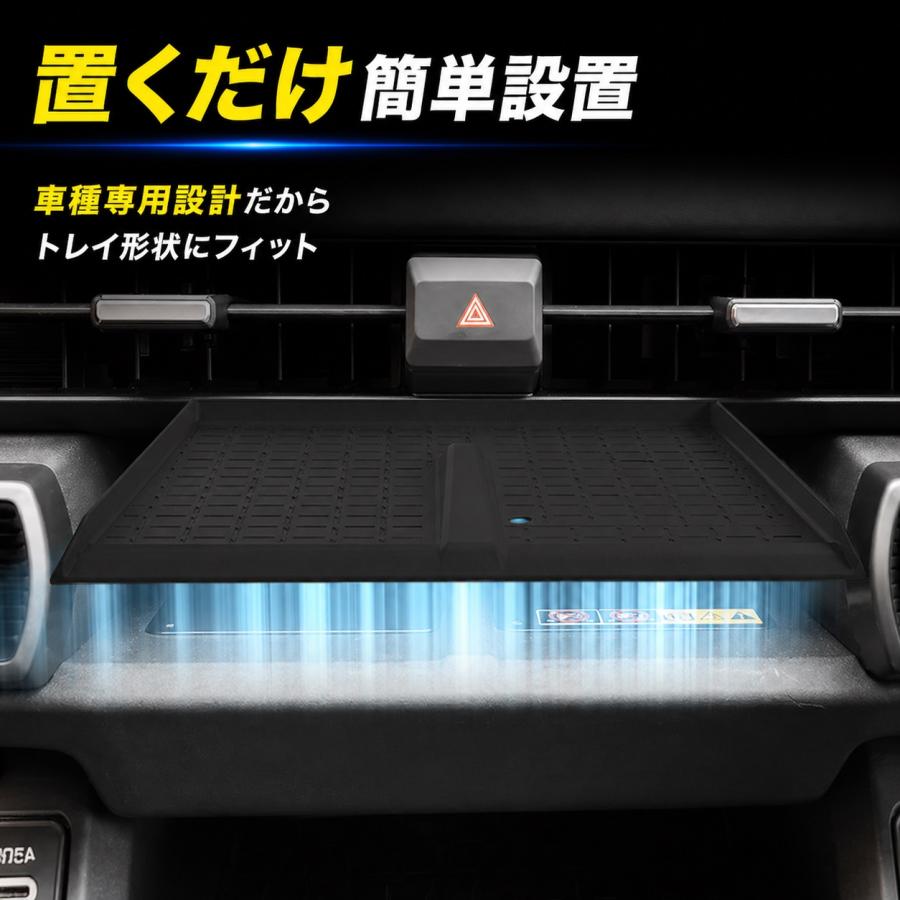 RAV4 60系 新型 保護 ワイヤレス充電トレイ用マット アクセサリー 防水
