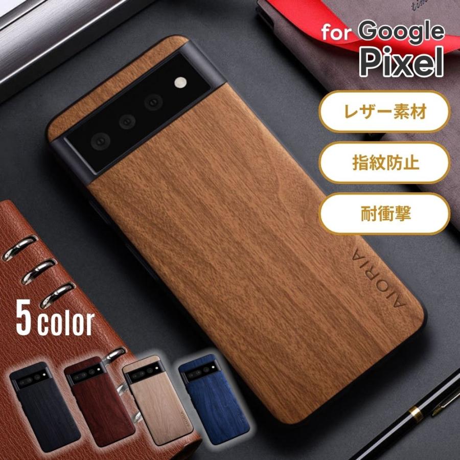 Pixel 7a 8 Pixel6a スマホケース レザー 木目 耐衝撃 GooglePixel グーグル ピクセル TPU シンプル おしゃれ | Google Pixel