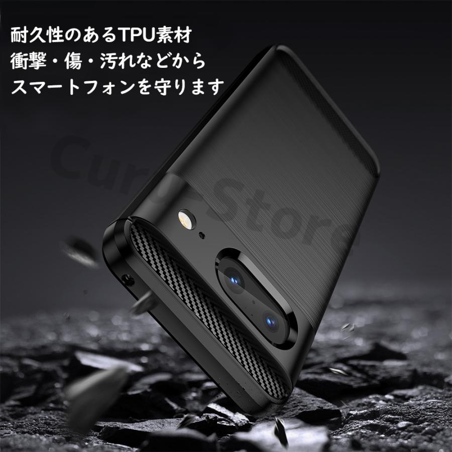 グーグルピクセル 8a 9 Pixel 7a 8 Pixel6a スマホケース カーボン調 耐衝撃 GooglePixel TPU シンプル おしゃれ | Google Pixel | 05