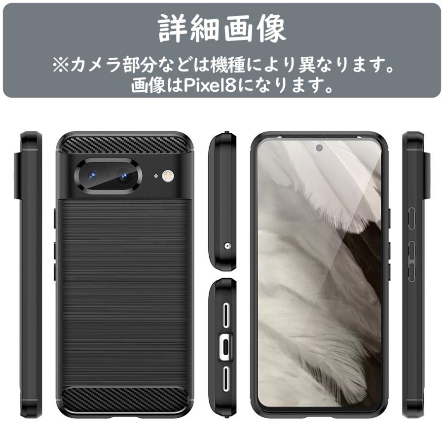 グーグルピクセル 8a 9 Pixel 7a 8 Pixel6a スマホケース カーボン調 耐衝撃 GooglePixel TPU シンプル おしゃれ | Google Pixel | 09
