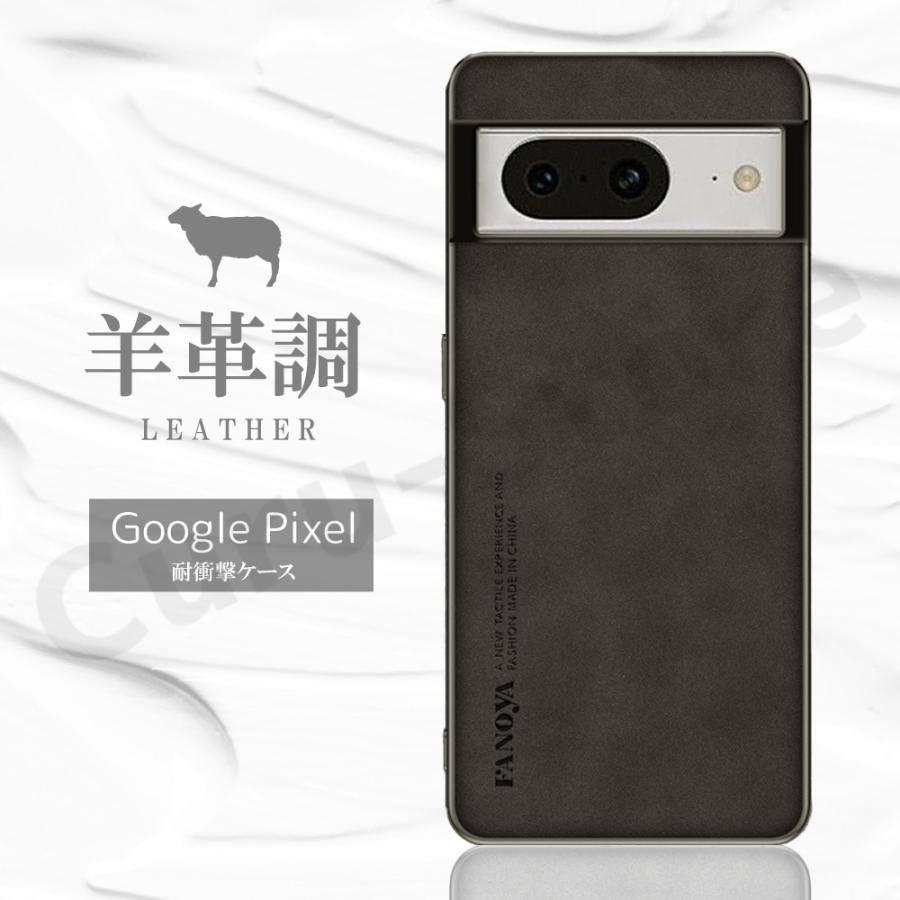 Pixel 7a 8 Pixel6a 7 スマホケース レザー シープスキン調 耐衝撃 GooglePixel グーグル ピクセル TPU シンプル | Google Pixel | 02