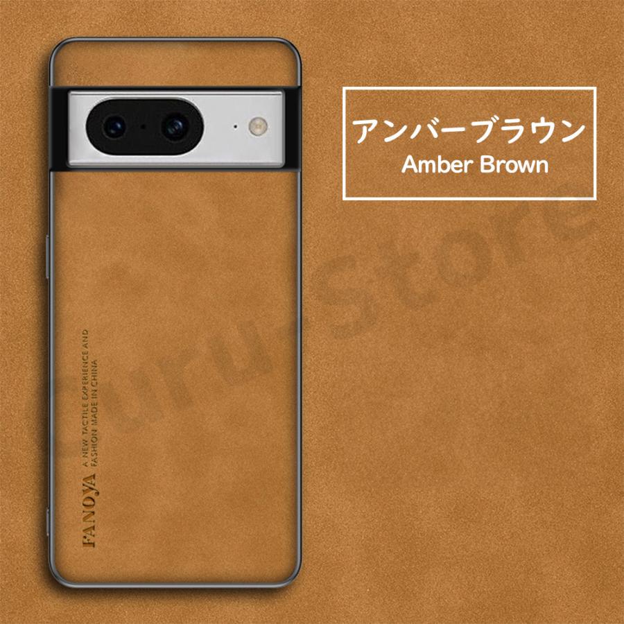 Pixel 7a 8 Pixel6a 7 スマホケース レザー シープスキン調 耐衝撃 GooglePixel グーグル ピクセル TPU シンプル | Google Pixel | 08