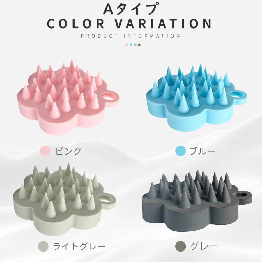 スカルプブラシ シャンプーブラシ 頭皮ブラシ ヘッドマッサージ ブラシ